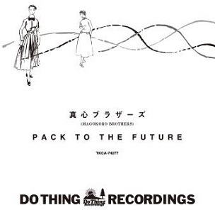 『PACK TO THE FUTURE』(10月7日発売)