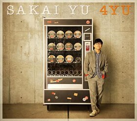 『4YU』(2月3日発売)※初回生産限定盤