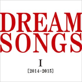 『DREAM SONGS I』[2014-2015]地球劇場～100年後の君に聴かせたい歌～』