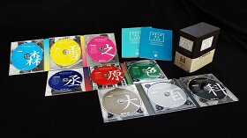 9枚組CD BOX『森雪之丞原色大百科』(完全生産限定盤,5/25発売)