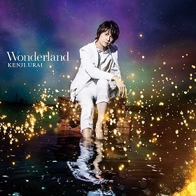 ソロアルバム『Wonderland』(8月3日発売)