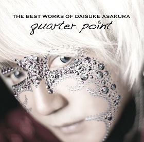 『THE BEST WORKS OF DAISUKE ASAKURA quarter point』