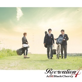『Recreation4』(1月25日発売／CD+DVD盤)