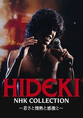 『HIDEKI NHK Collection～若さと情熱と感激と～』(11月15日発売)