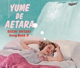『EIICHI OHTAKI Song Book _III 大瀧詠一作品集 Vol.3 「夢で逢えたら」(1976~2018)』