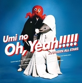 40周年プレミアムアルバム『海のOh,Yeah!!』(8月1日発売)