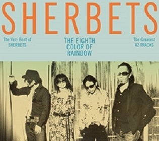 The Very Best of SHERBETS 『8色目の虹』(10月24日発売／初回生産限定盤)