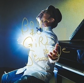 『Boys & Girls』(9月5日発売)　「オリコンアルバムウィークリーランキング･ジャズ･クラシック他ジャンル(9/17付）」で､1位を獲得。