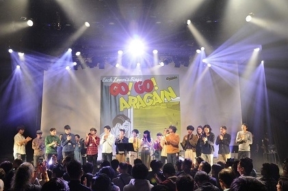 “SHIBUYA MUSIC PARTY 「レコードの日」×「GO! GO! ARAGAIN」リリースパーティ／写真提供 ソニー･ミュージックダイレクト