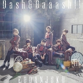ニューシングル「Dash＆Daaash!!」(6月19日発売)