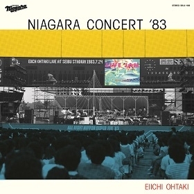 『NIAGARA CONCERT ’83』(7月24日発売／完全生産限定盤)