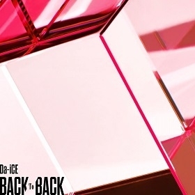 17thシングル「BACK TO BACK」(12月18日発売／通常盤)
