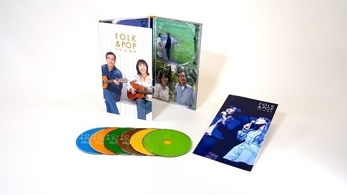 『FOLK&POP』(\10,000+税)  CD6枚組･全シングル23曲を含む133曲収録