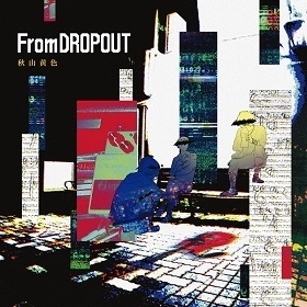 1stアルバム『From DROPOUT』(通常盤／3月4日発売)