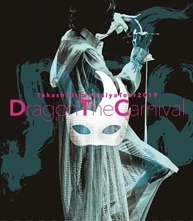 『Takashi Utsunomiya Tour 2019 Dragon The Carnival』(Blu-lay／4月21日発売)