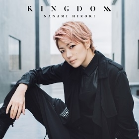 1stフルアルバム『KINGDOM』(4月15日発売／初回限定盤(CD+DVD))