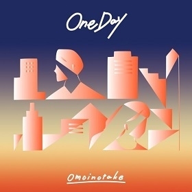 「One Day」(5月8日リリース)