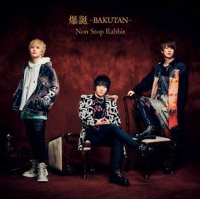 メジャー1stアルバム『爆誕 -BAKUTAN-』(12月9日発売／初回限定盤)