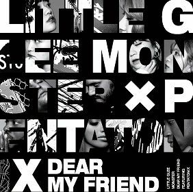 17thシングル「Dear My Friend feat.Pentatonix」(12月16日発売／初回生産限定盤)