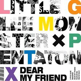 「Dear My Friend feat.Pentatonix」(12月16日発売／通常盤)