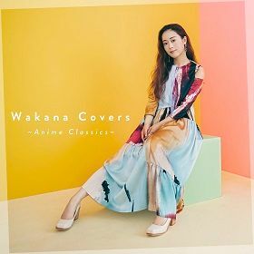 『Wakana Covers〜Anime Classics〜』(12月9日発売／通常盤)