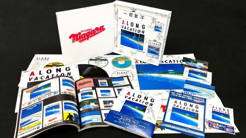 大滝詠一が『A LONG VACATION』40周年でやりたかったこと、聴かせ 大滝詠一が『A LONG VACATION』40周年でやりたかったこと、聴かせ