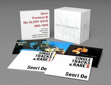 『Senri Premium Ⅲ ～MY GLORY DAYS 1993-1999』(6月11日発売)
