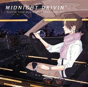 『MIDNIGHT DRIVIN'-KUZUYA YOKO MUSIC GREETINGS 1999～2021-』(9月22日発売)　ジャケットはイラストレーター･mateppeが手がけた