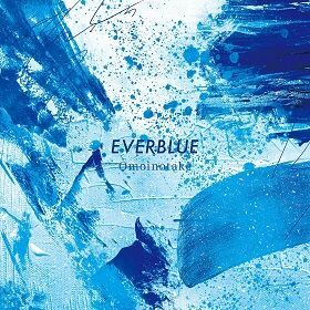 メジャーデビューEP「EVERBLUE」(11月17日発売／通常盤)