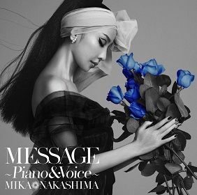 『MESSAGE～Piano＆Voice～』(12月22日発売／通常盤)