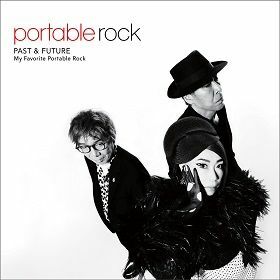 『PAST & FUTURE ～My Favorite Portable Rock』(5月29日発売)