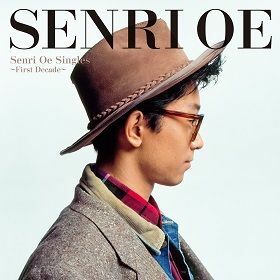 『Senri Oe Singles』(6月22日発売／通常盤)　POPS時代のシングルA面楽曲を集めた初のシングル･コレクション