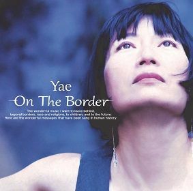 『On The Border』(2020年10月7日発売)