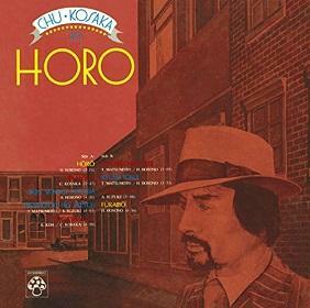 小坂忠『HORO』(1975年)　小坂とはエイプリル・フール時代から付き合いがあった細野晴臣がプロデュース｡小坂がボーカリストとしてのスタイルを確立した名盤｡