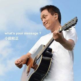 最新曲「what’s your message？」(写真提供/ソニー･ミュージックレーベルズ)