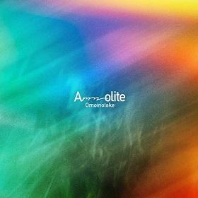 メジャー1stアルバム『Ammolite』(9月6日発売／通常盤)