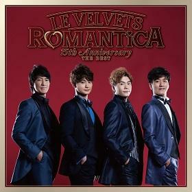 『LE VELVETS 15th Anniversary THE BEST ～ROMANTiCA～』(10月18日発売)