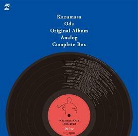 『Kazumasa Oda Original Album Analog Complete Box』