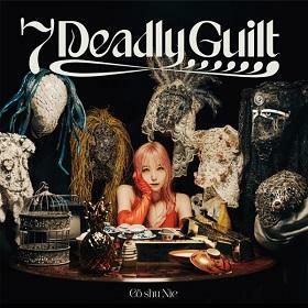 アルバム『7 Deadly Guilt』(9月11日発売)