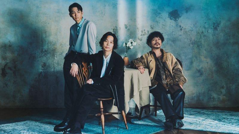 Omoinotake ニューアルバムが好調。ブレイク後のバンドの現在地