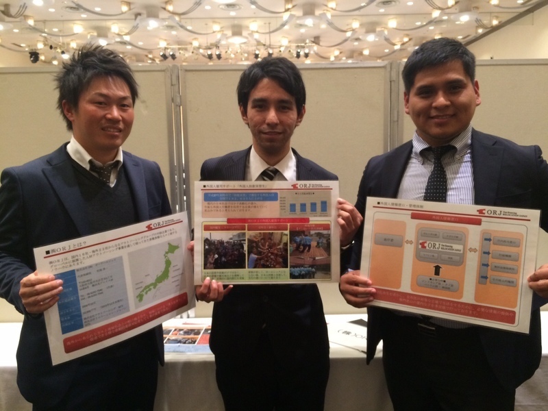 左より株式会社ORJの小澤祐也さん、村上ナオキさん、渡邉カルロスさん