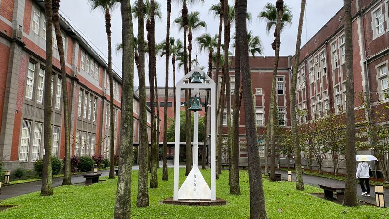 台北高校のモットーが刻まれた「自由と自治の鐘」は創立90周年の2012年に復元され、今に伝えられている（筆者撮影）