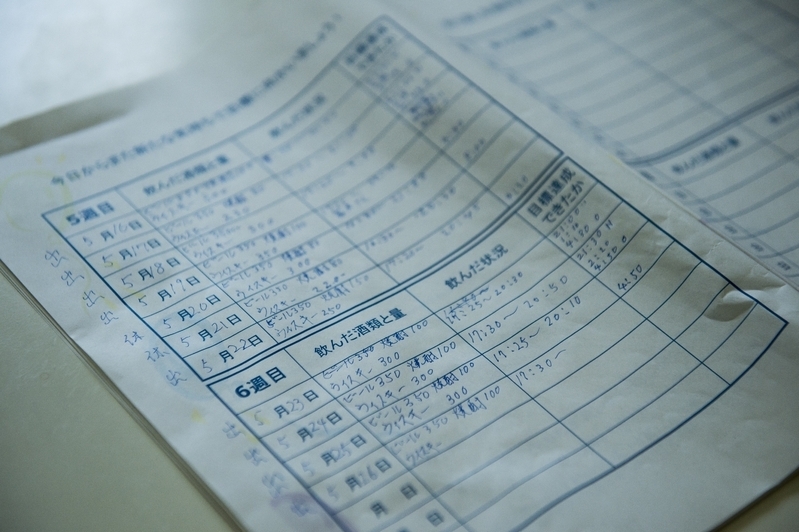 飲酒量をコントロールするため、石井さんは毎日記録をつけている（首藤栄作撮影）
