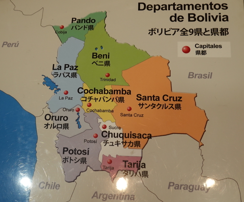 ボリビアの位置。サンフアンは地図中のサンタクルスから車で2時間半ほどの場所にある＝ラパス市のボリビア日本人移住資料館（筆者撮影）