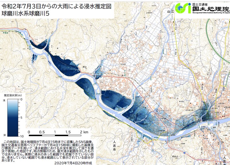 国土地理院が公開した浸水推定図（国土地理院のサイトより）