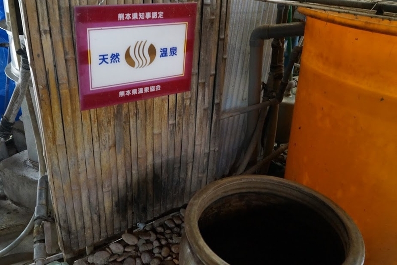 酒蔵内では温泉が出ている。焼酎造りに温泉水を活用している例は珍しい＝人吉市