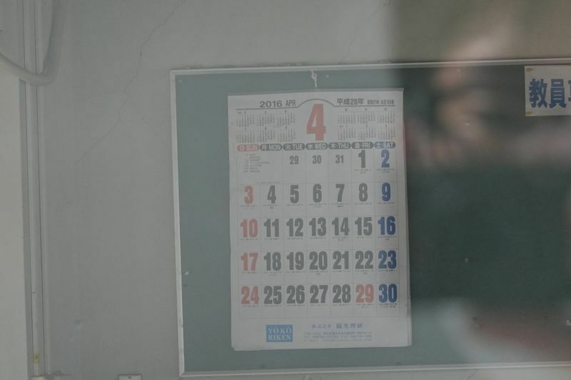 建物内には熊本地震が発生した2016年4月当時のカレンダーがかけられていた（筆者撮影）