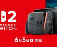 Nintendo Switch後継機、発売は2024年末から2025年初頭に変更 Nintendo Switch後継機、発売は2024年末から2025年初頭に変更