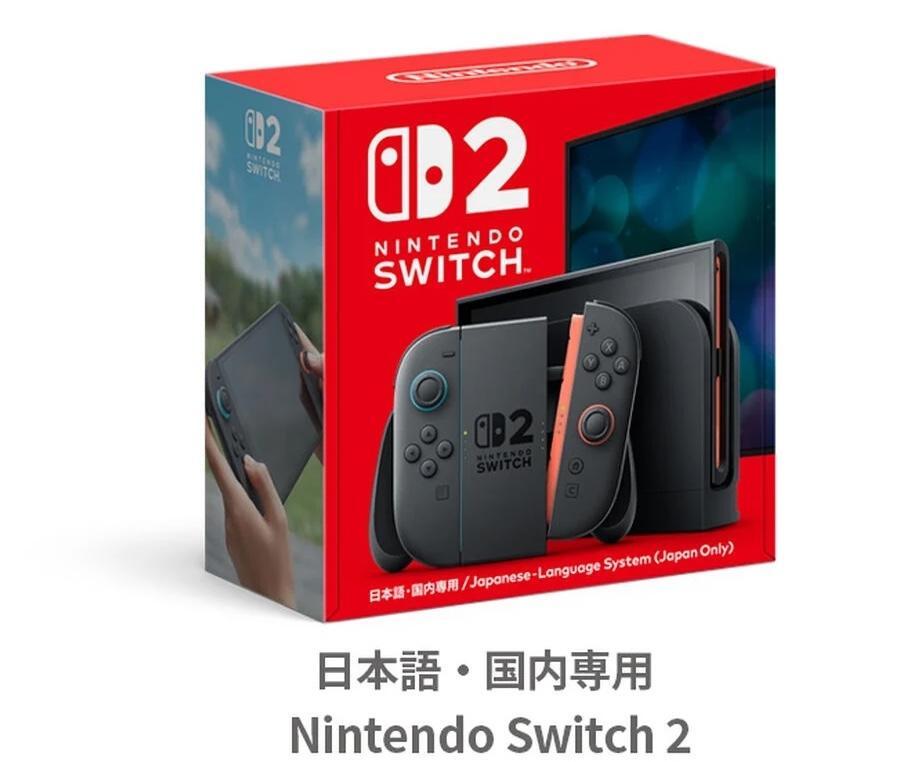スイッチ2国内モデルの価格は赤字覚悟?任天堂が日本市場を優遇 スイッチ2国内モデルの価格は赤字覚悟?任天堂が日本市場を優遇
