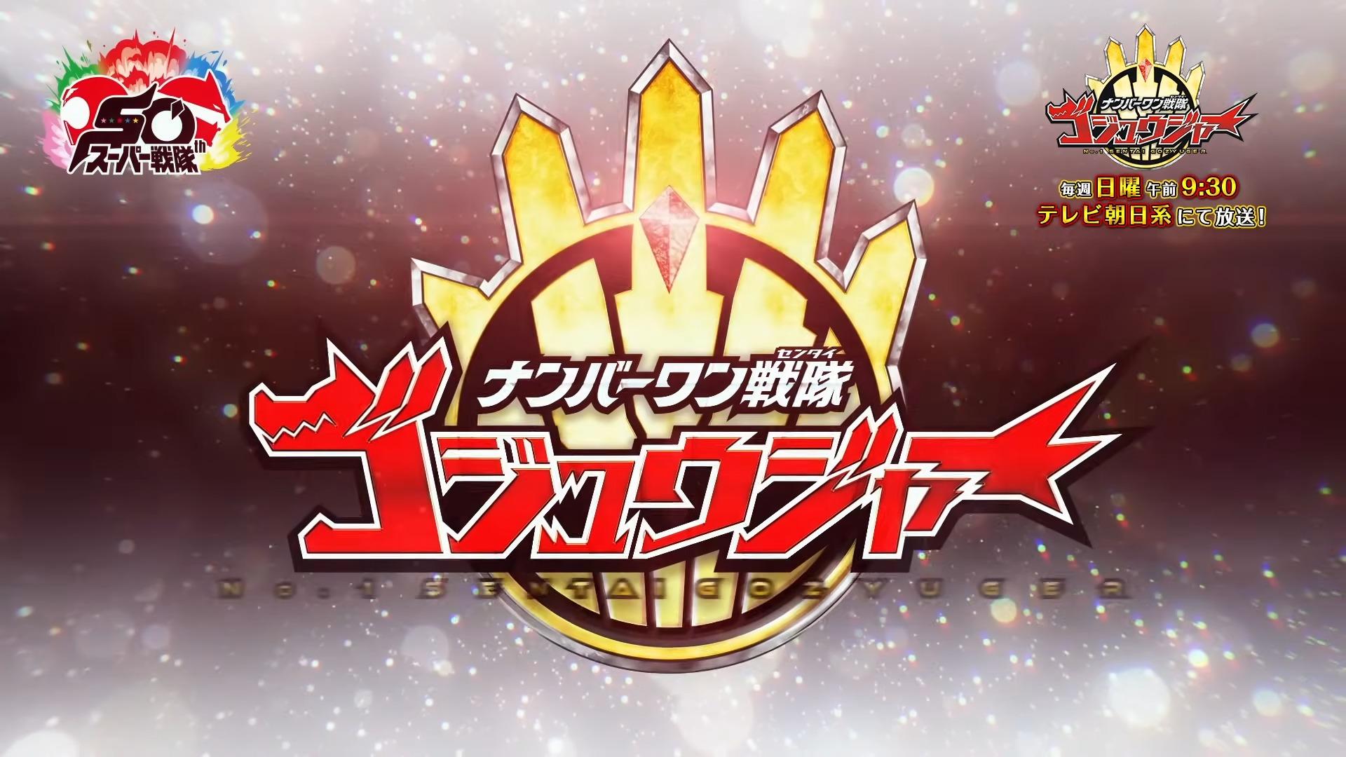 『ゴジュウジャー』今森茉耶さんが降板 「ヒーロー役は子どもたちの未来を背負っている」という言葉の重み #エキスパートトピ(多根清史) - エキスパート - Yahoo!ニュース